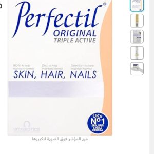 Vitabiotics